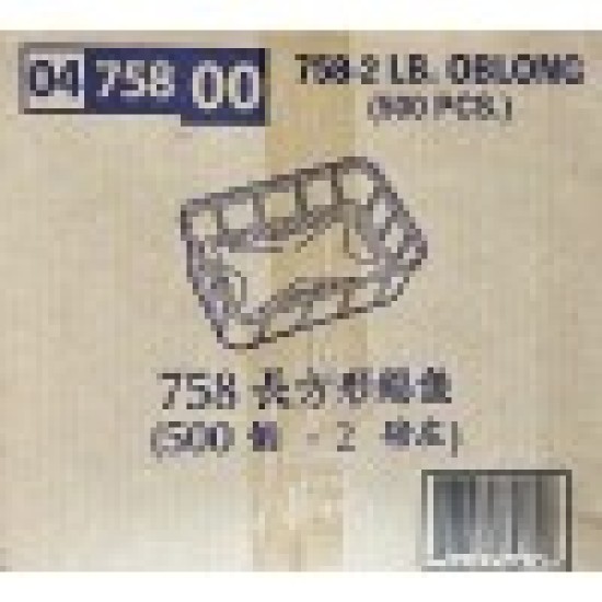 758 Aluminum Tray - 500/Case