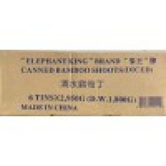 Bamboo Shoots (Diced)-Elephant King-6 Tins/Case