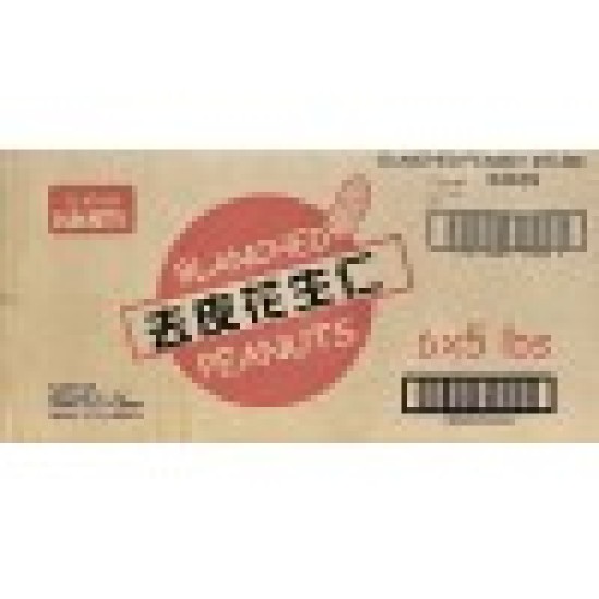 Blanched Peanut (HNSTY) - 6x5LB/Case