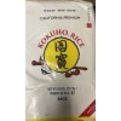 Yellow Kokuho Rice - 50LB/Bag