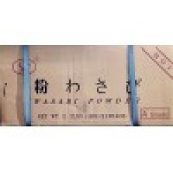 Wasabi Powder (SR)-10x2.2LB/Case