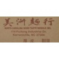 Thick Egg Roll Skin (TG)-30LB/Case