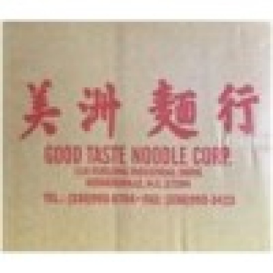 TG Egg Roll Skin (5"x5") - 30LB/Case