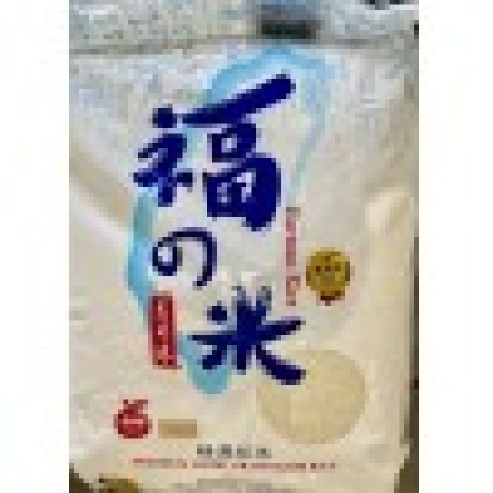 Sushi Fortune Rice (Nishiki Rice)-50LB/Bag Sushi Fortune Rice (Nishiki Rice)-50LB/Bag