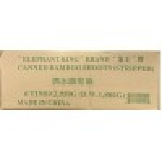 Stripped Bamboo Shoots (Elephant King)-6Cans/Case