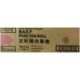 3oz Egg Roll (Baily)-96/Case 3oz Egg Roll (Baily)-96/Case
