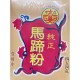 Water Chestnut Powder - 60x1LB/Case