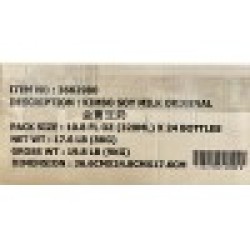 Soy Milk Original (Kimbo)-24x320ML/Case