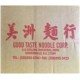 TG Egg Roll Skin (5"x5") - 30LB/Case