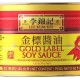 Gold Label Soy Sauce (LKK)-6 Tins/Case