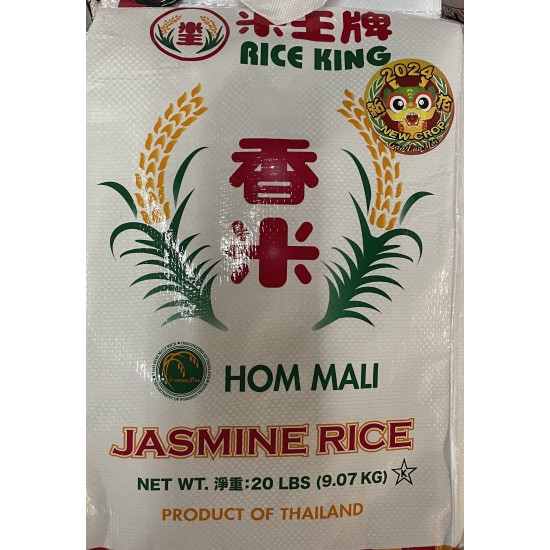 Rice (Jasmine/Rice King) - 20LB/Bag