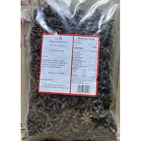 Dried Star Anise (Szechuan) - 12oz/Bag