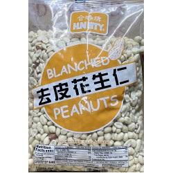 Blanched Peanut (HNSTY) - 6x5LB/Case