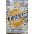 Blanched Peanut (HNSTY) - 6x5LB/Case