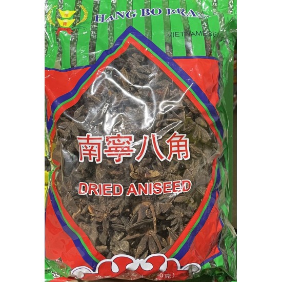 Dried Aniseed -12oz/Pack