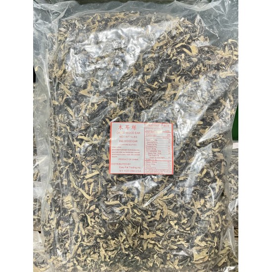 Shredded Black Fungus-5LB/Pack