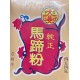 Water Chestnut Powder - 1LB/Box