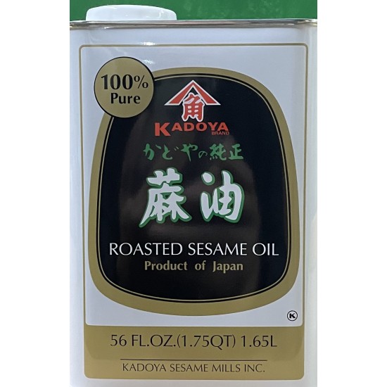 Sesame Oil (Kadoya)- 56oz/Jar