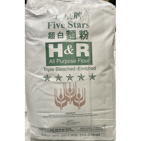 H&R Flour - 2x25LB/Bag