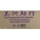 Thin Egg Roll Skin (TG)-30LB/Case