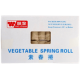 Vege Spring Roll (Wei Chuan)-2ozx200pcs/Case