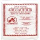 Rice Powder (Flying Horse) -24x1LB/Case